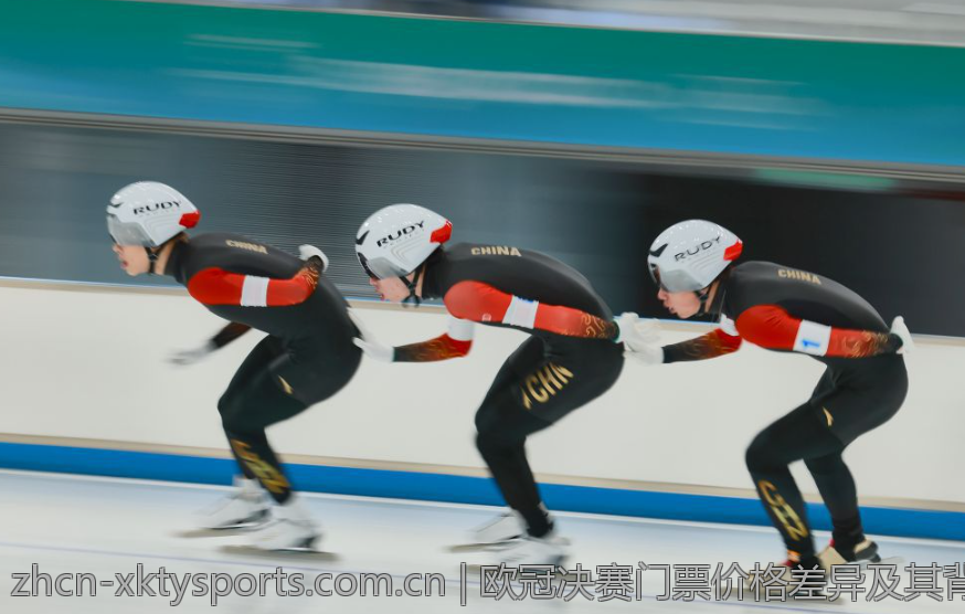 欧冠决赛门票价格差异及其背后因素分析