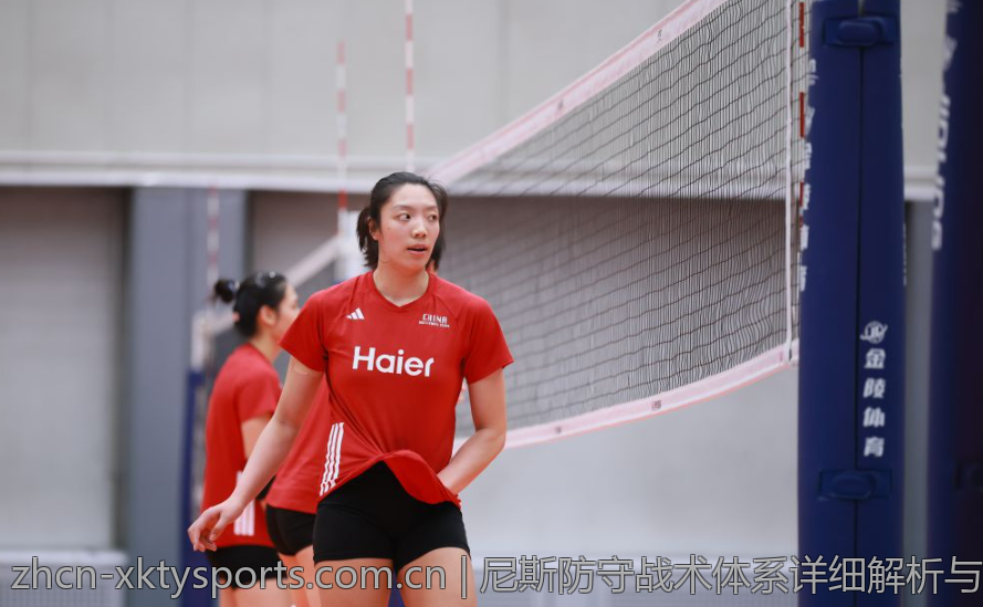 尼斯防守战术体系详细解析与实战应用