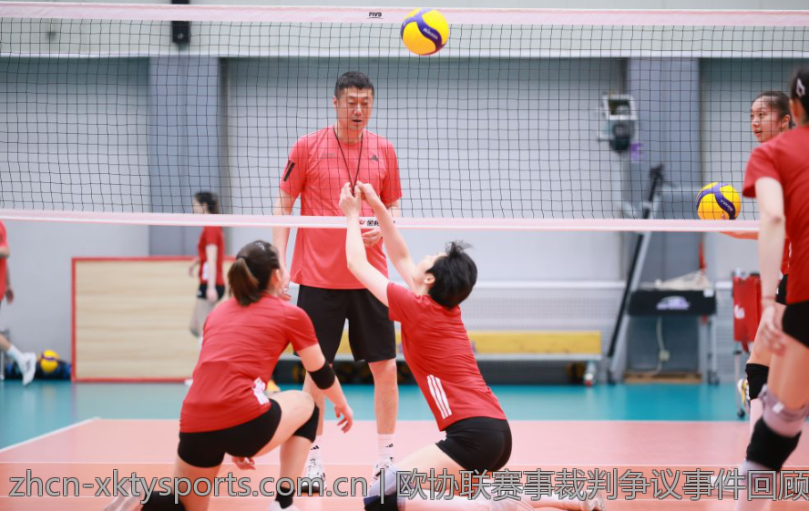 欧协联赛事裁判争议事件回顾