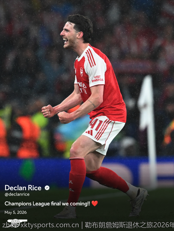 勒布朗詹姆斯退休之旅2026年巡演精彩纷呈